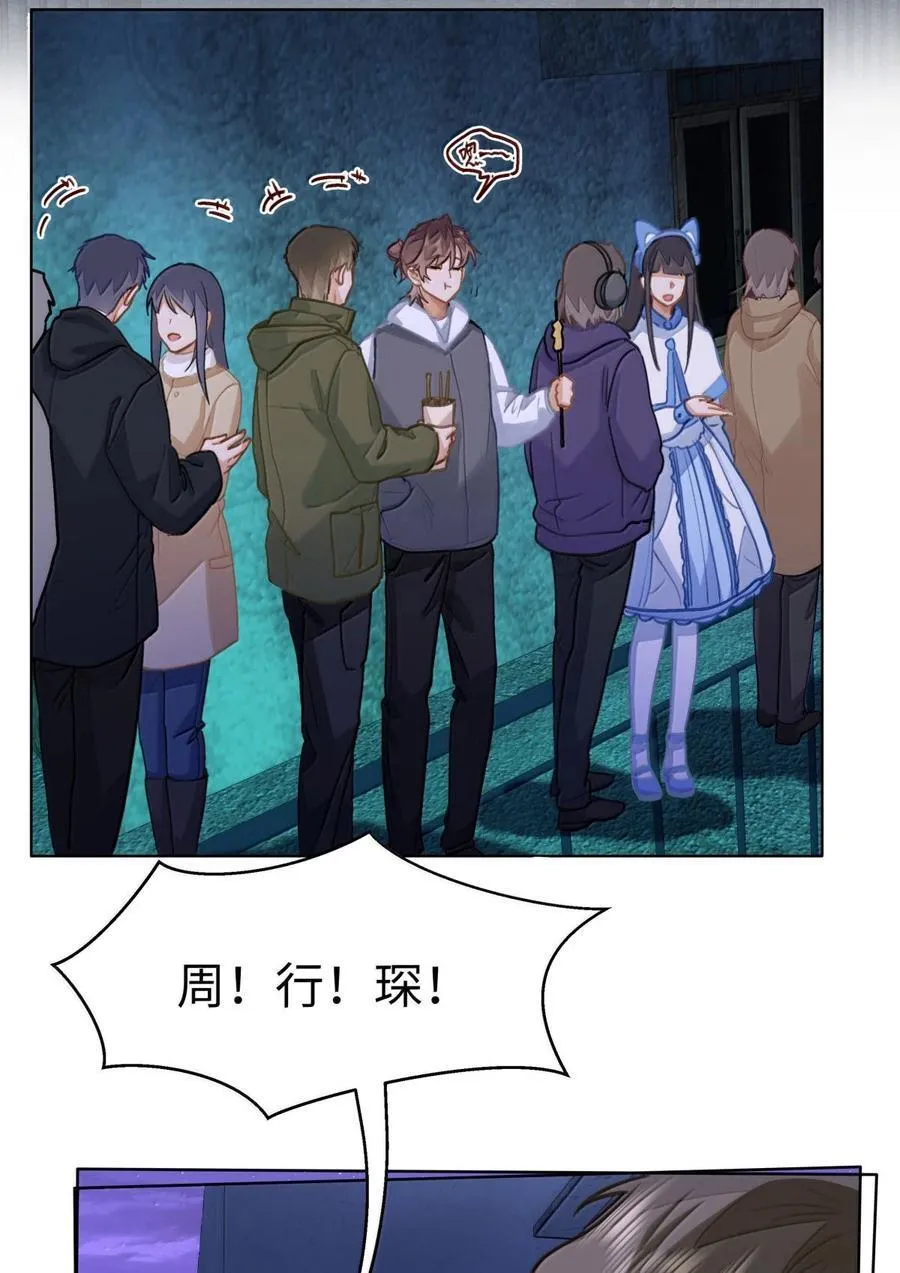 75 他在保护我7