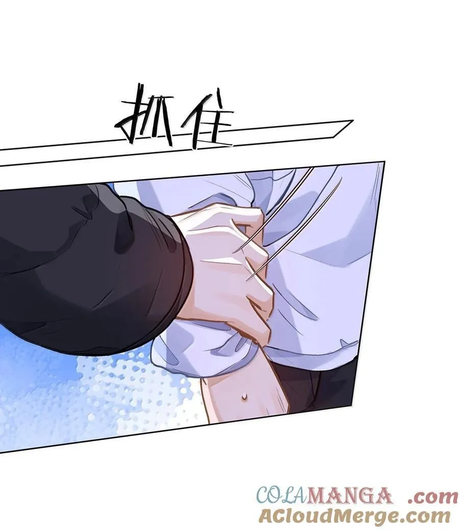74 你让我追一下，好吧？28