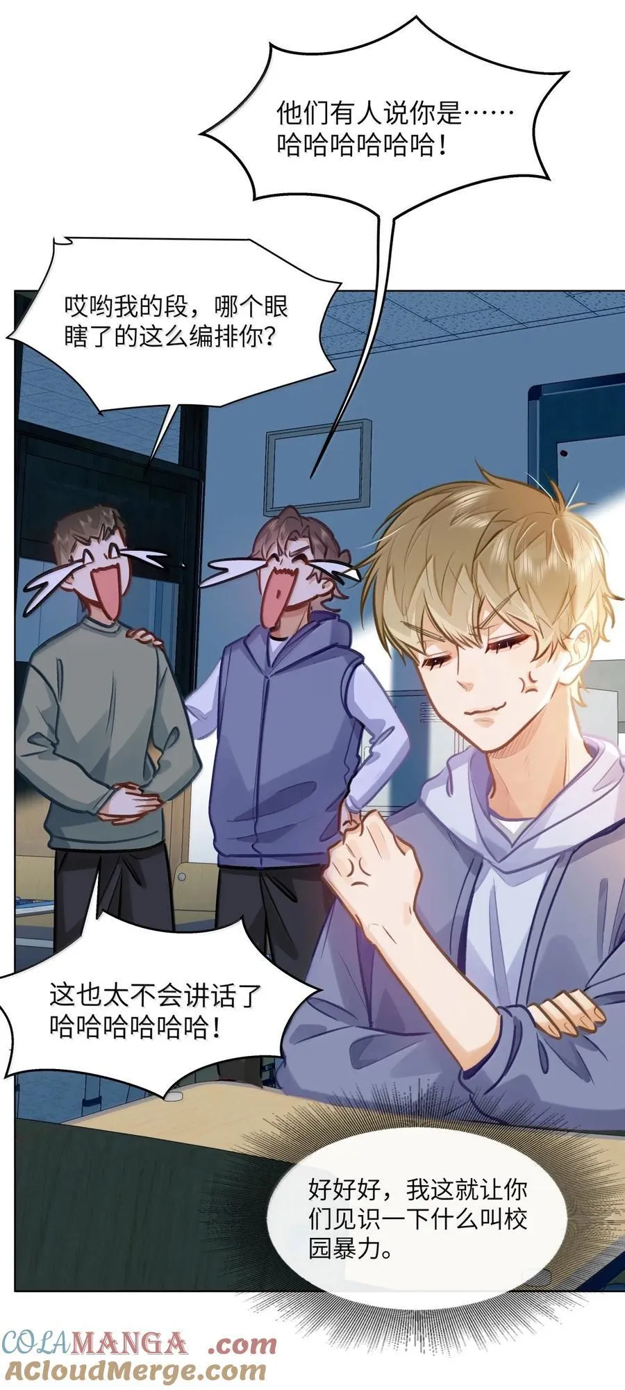 72 这和直接表白有什么区别？！4