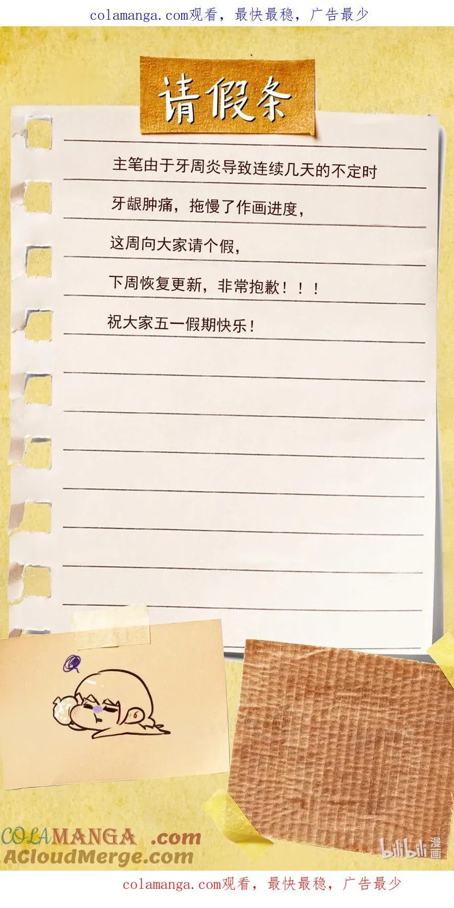 72 这和直接表白有什么区别？！38