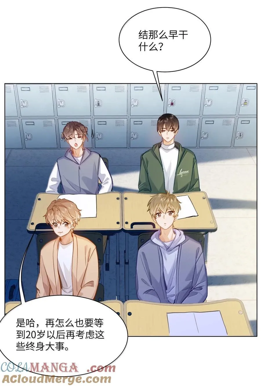 72 这和直接表白有什么区别？！18
