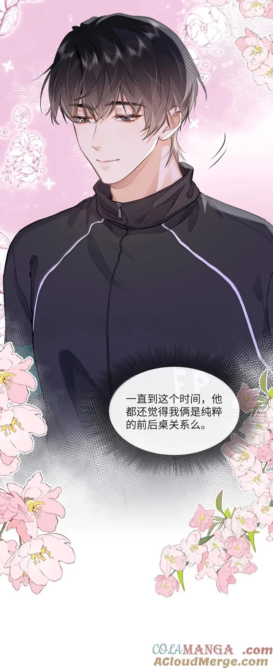 65 我想要个临时标记12