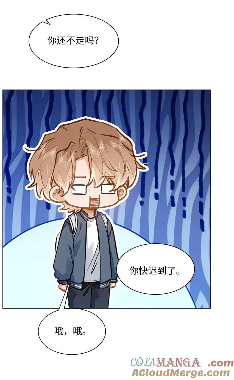 69 被咬哭2