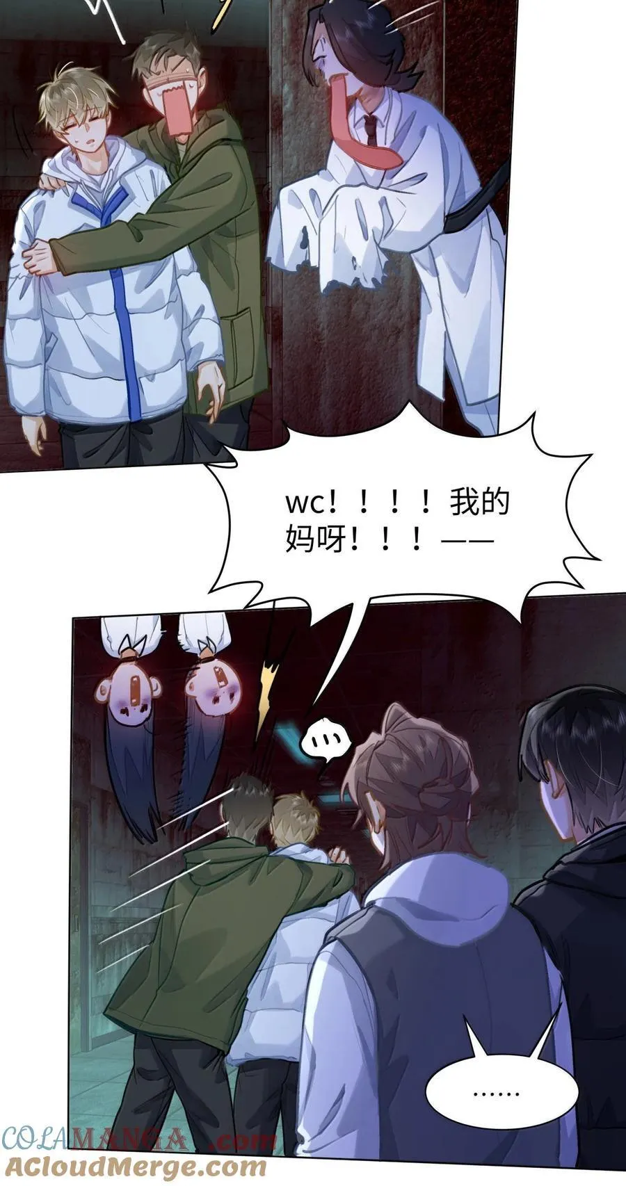 75 他在保护我24