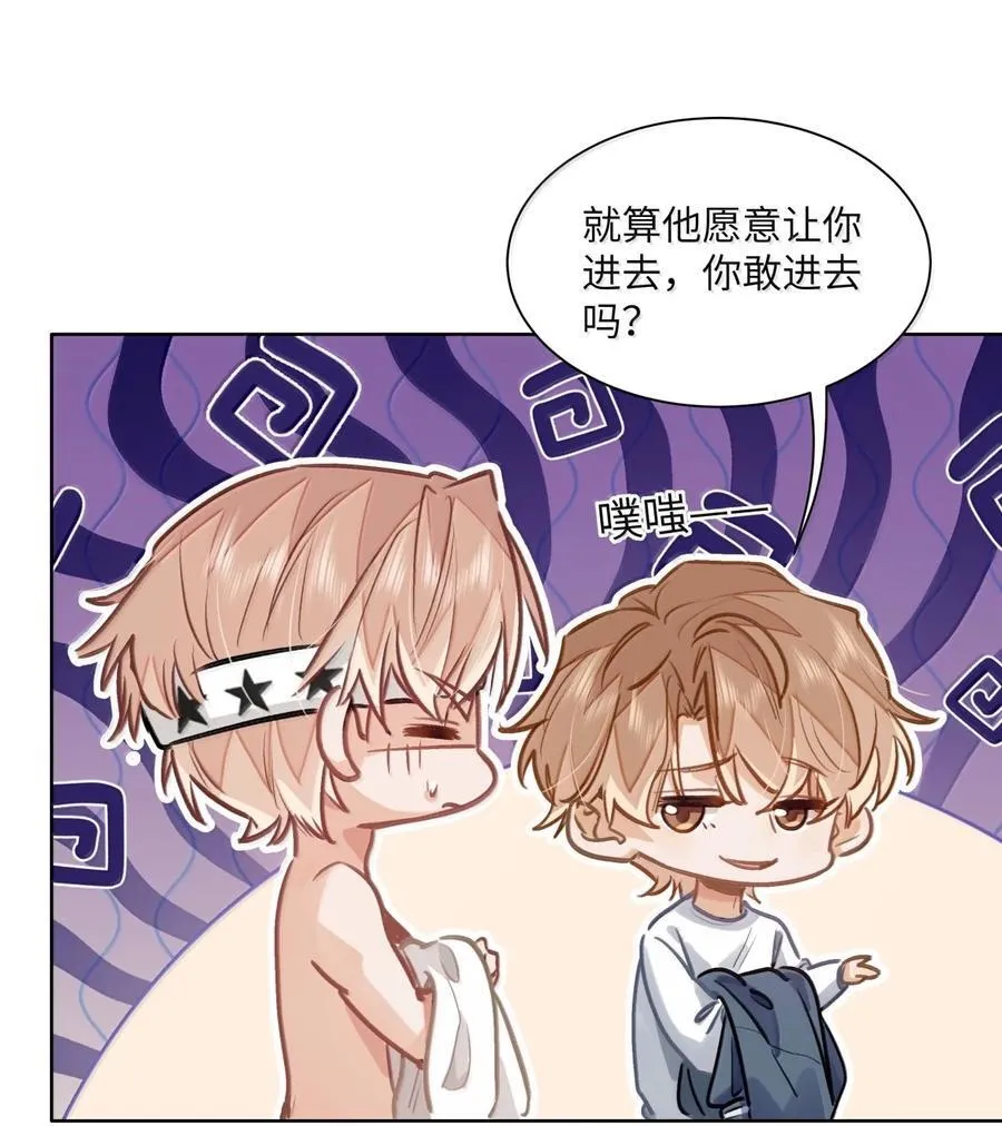 70 进隔间挤一挤15