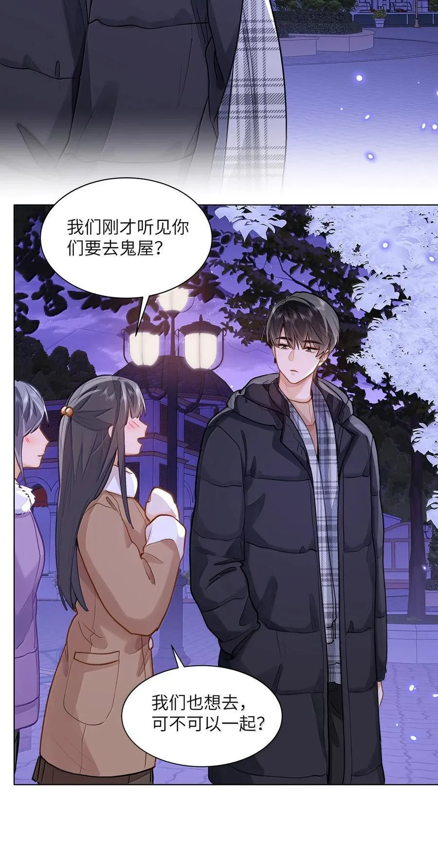 74 你让我追一下，好吧？27