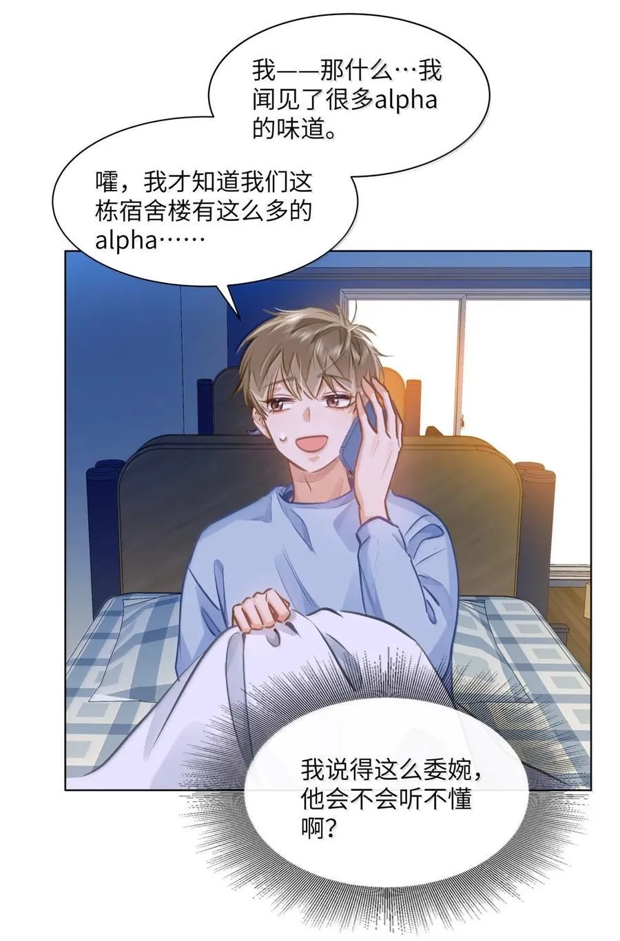 68 给你把标记补完整15