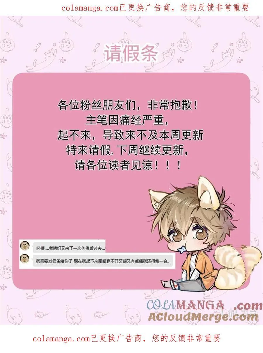 请假条 请假条0