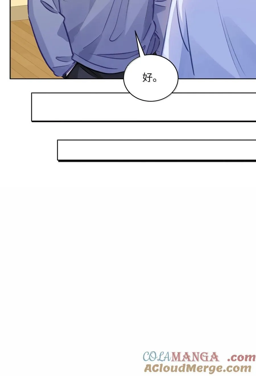 69 被咬哭24