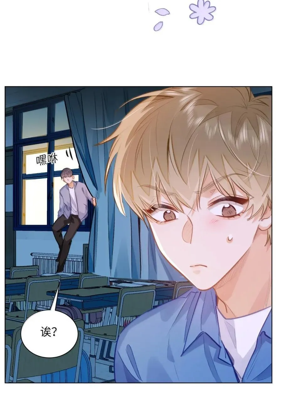 66 偷偷摸摸的还挺刺激？19
