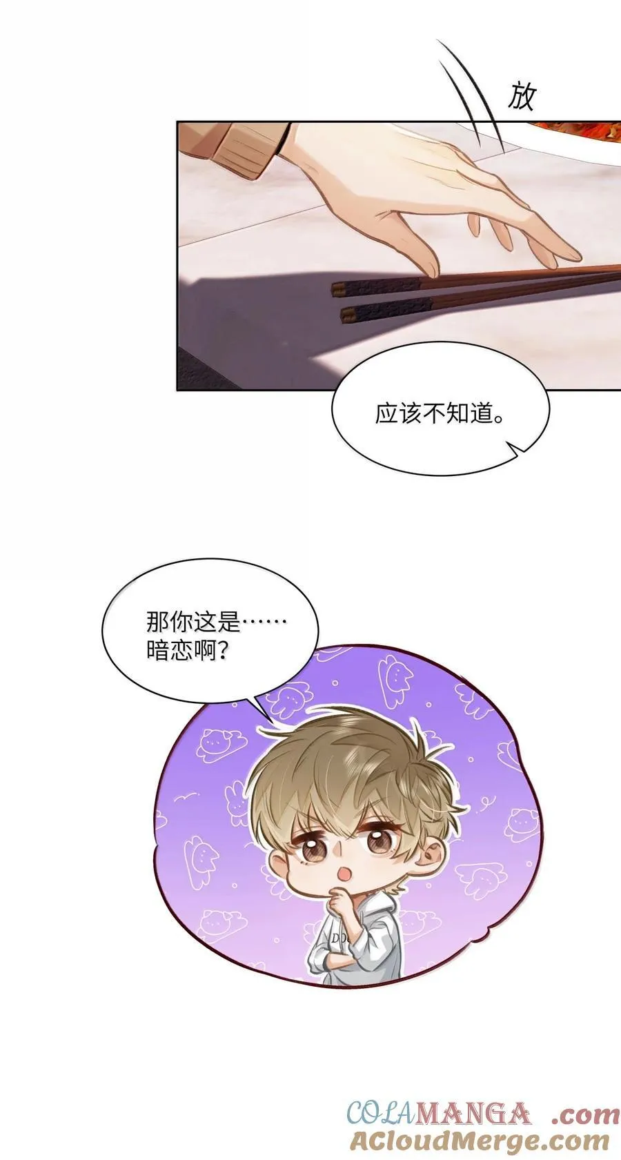 72 这和直接表白有什么区别？！34