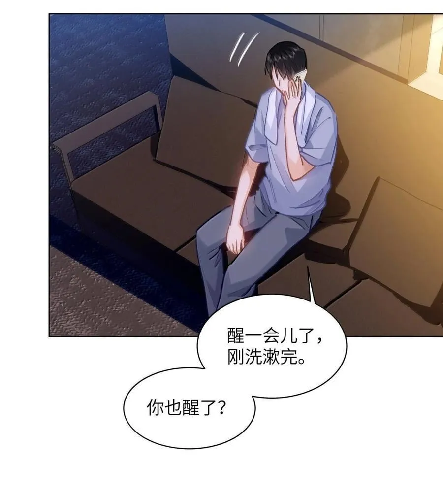 68 给你把标记补完整13