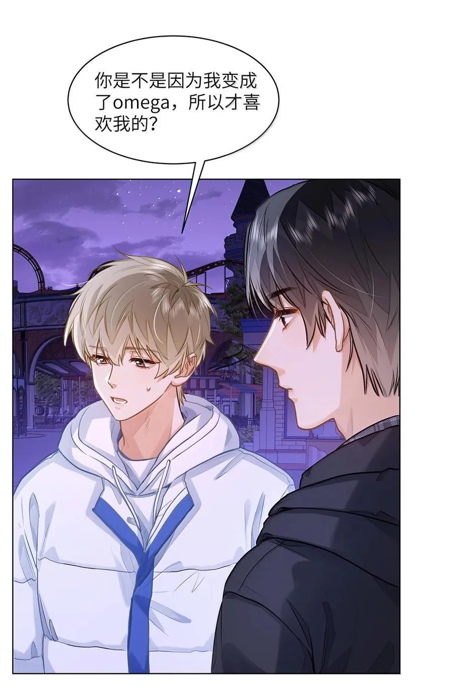 74 你让我追一下，好吧？13
