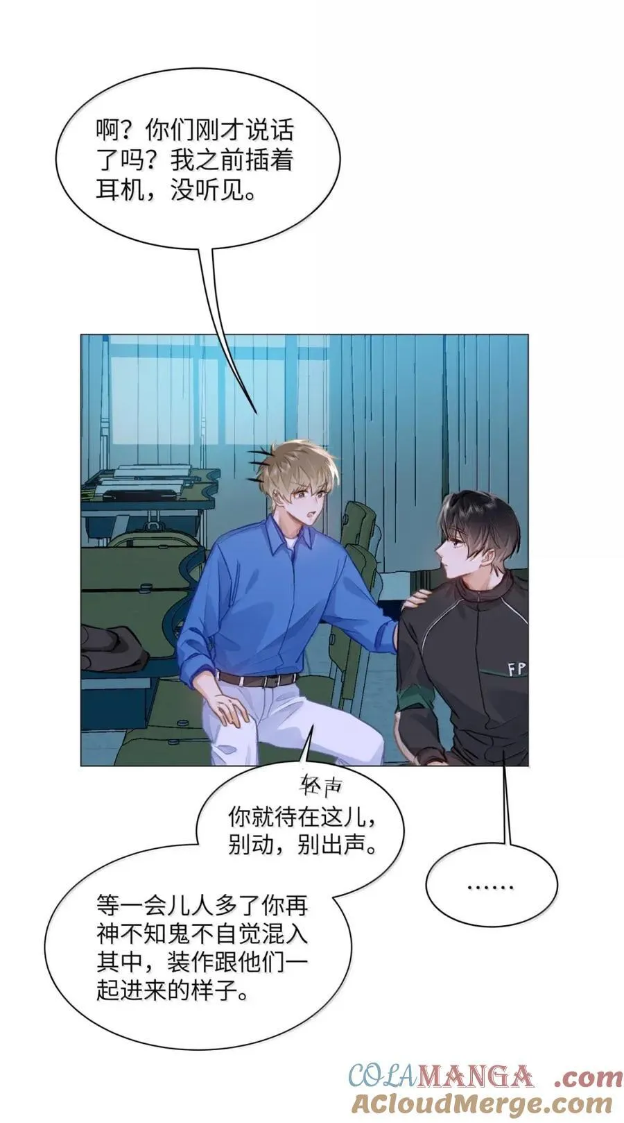 66 偷偷摸摸的还挺刺激？22