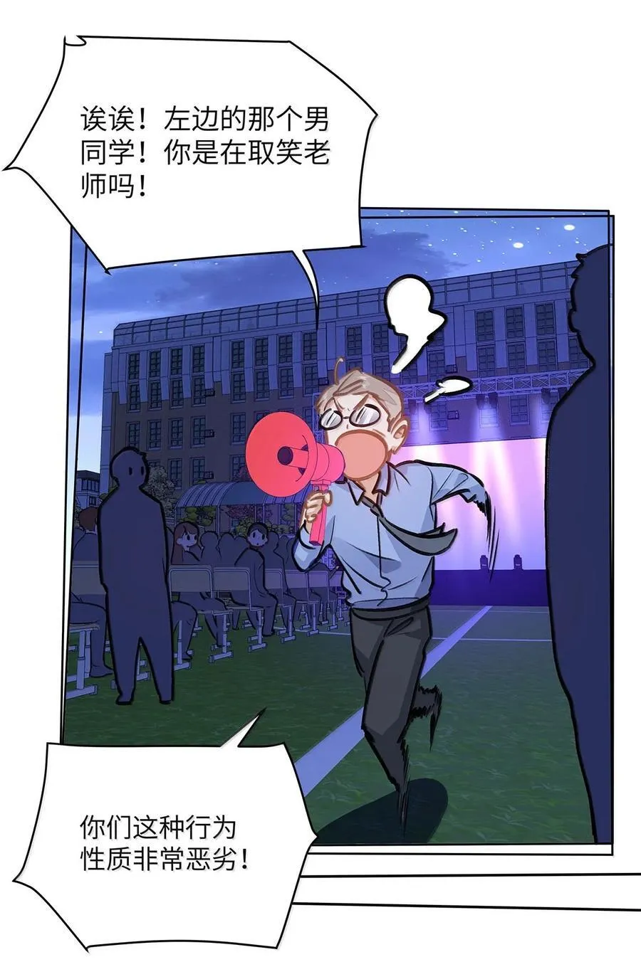 71 手牵手登台演出23
