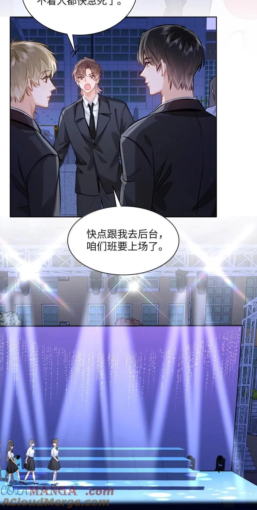 71 手牵手登台演出28