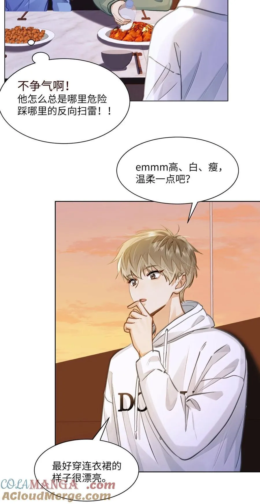72 这和直接表白有什么区别？！24