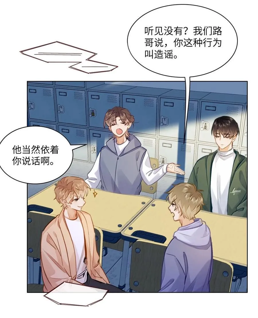 72 这和直接表白有什么区别？！7