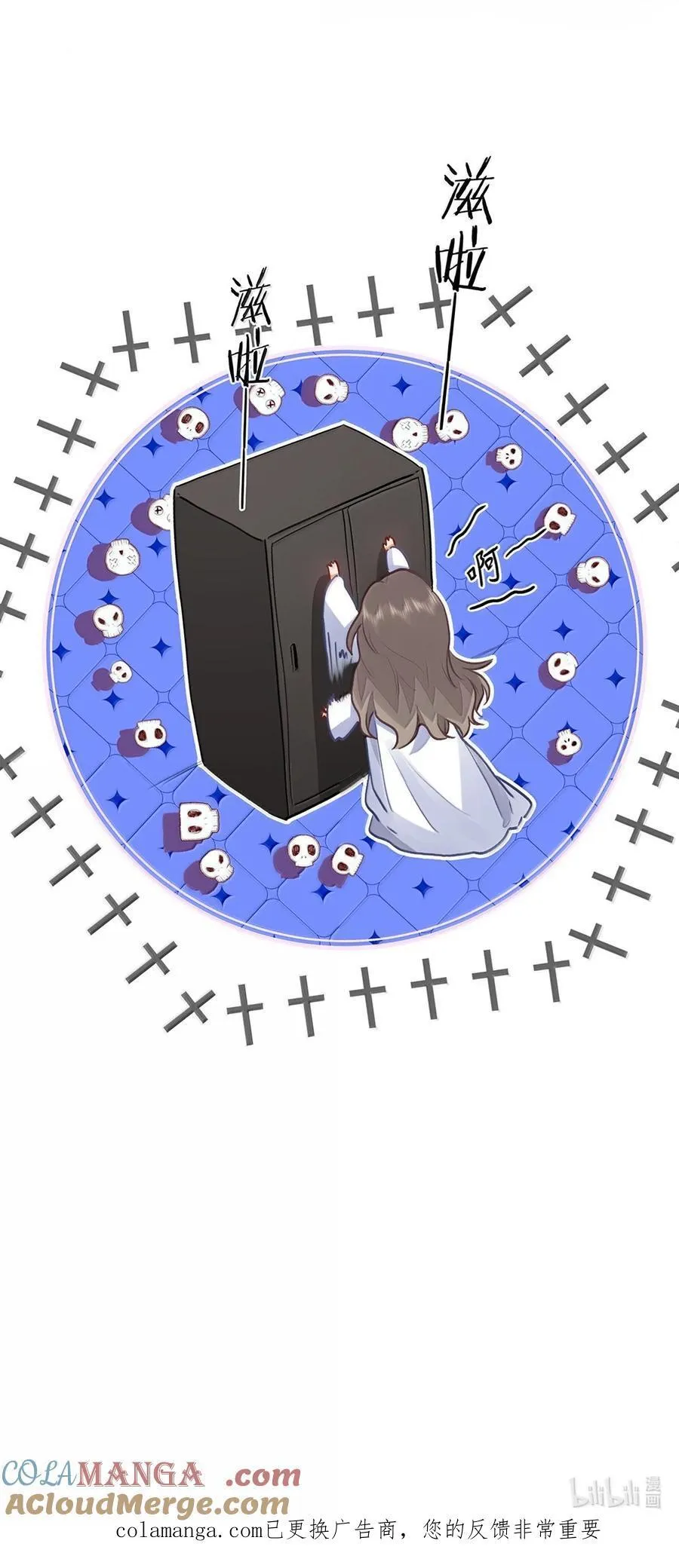 75 他在保护我42