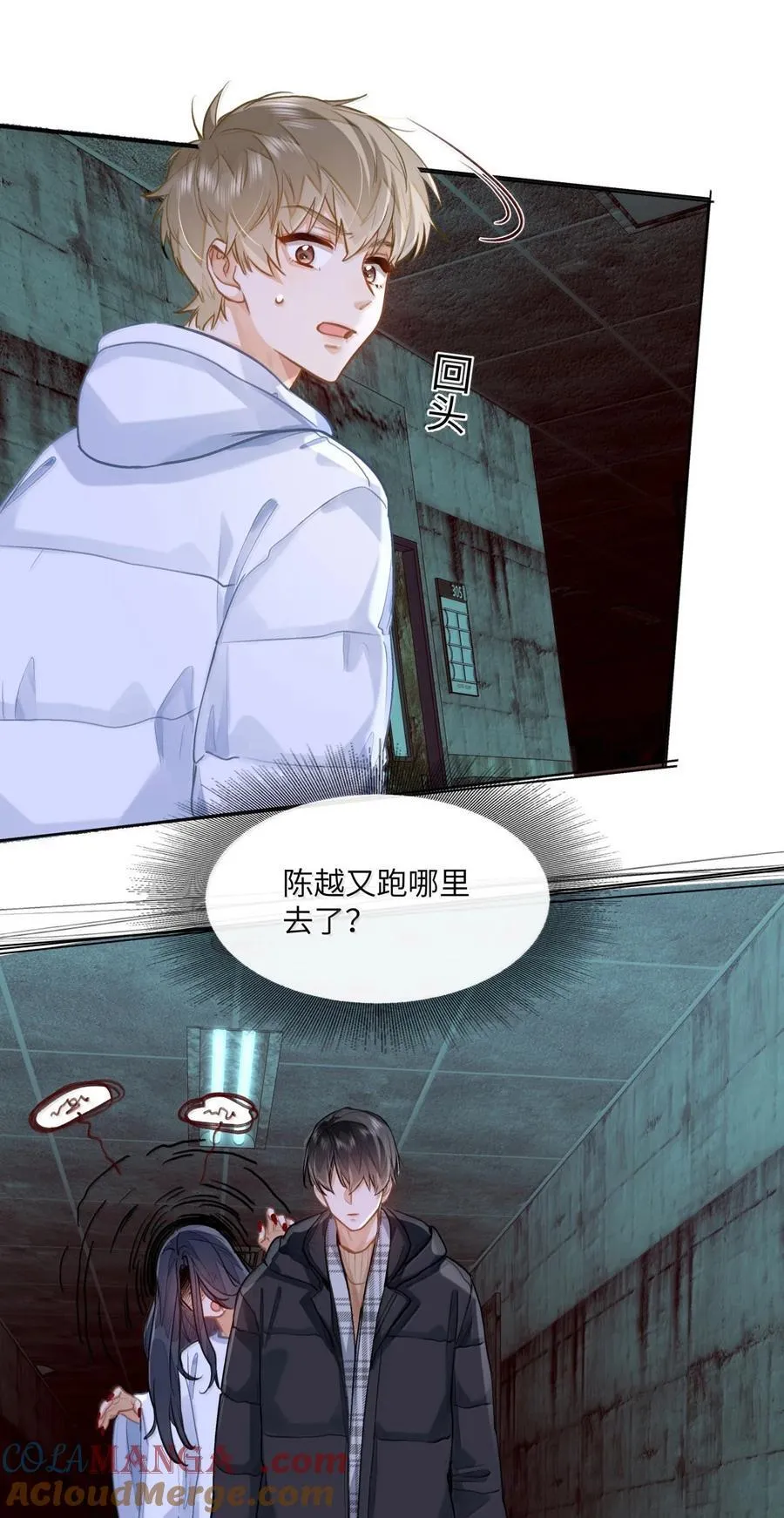 75 他在保护我32