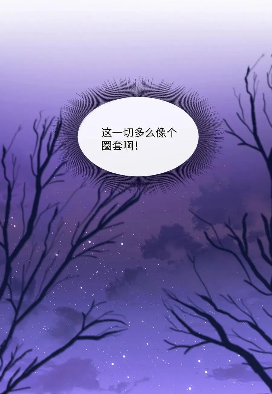 75 他在保护我5
