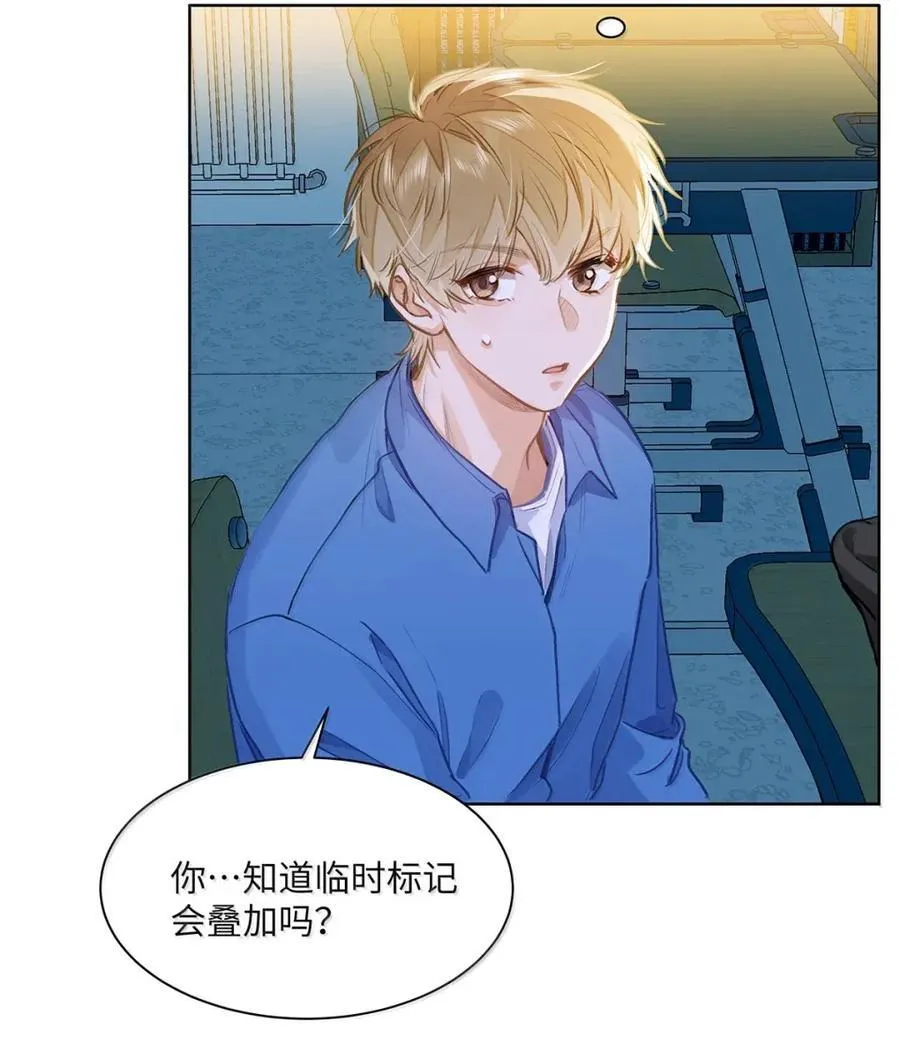 65 我想要个临时标记33