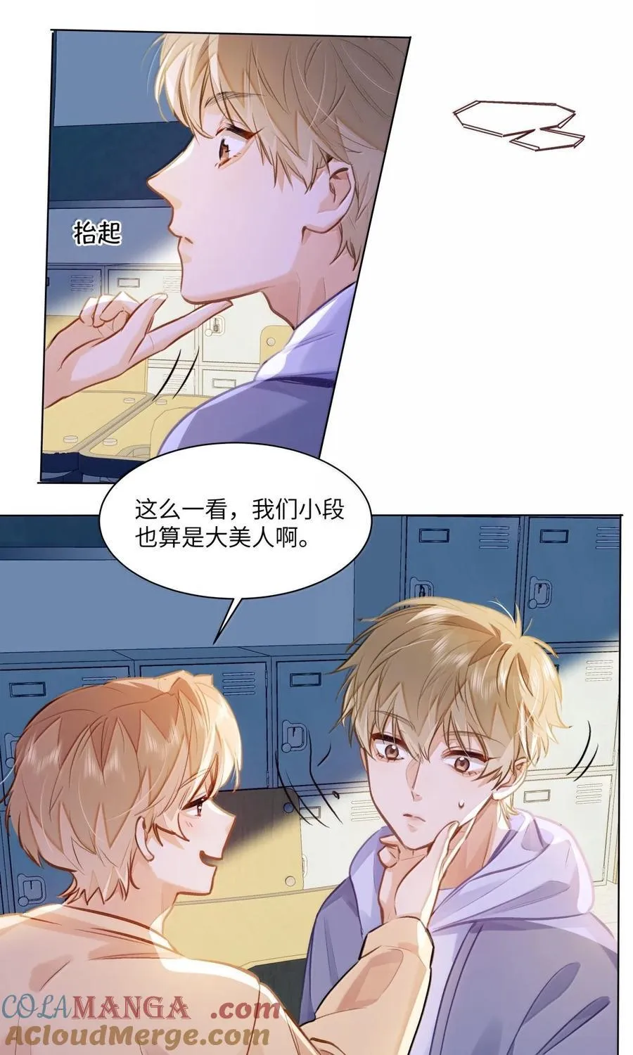 72 这和直接表白有什么区别？！8