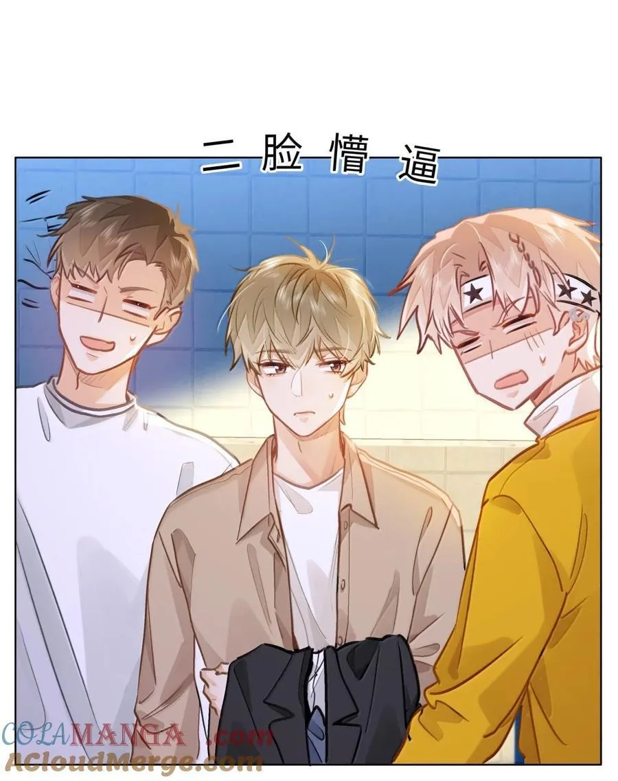 69 被咬哭36