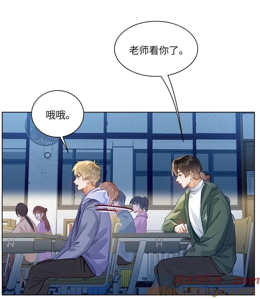 72 这和直接表白有什么区别？！16