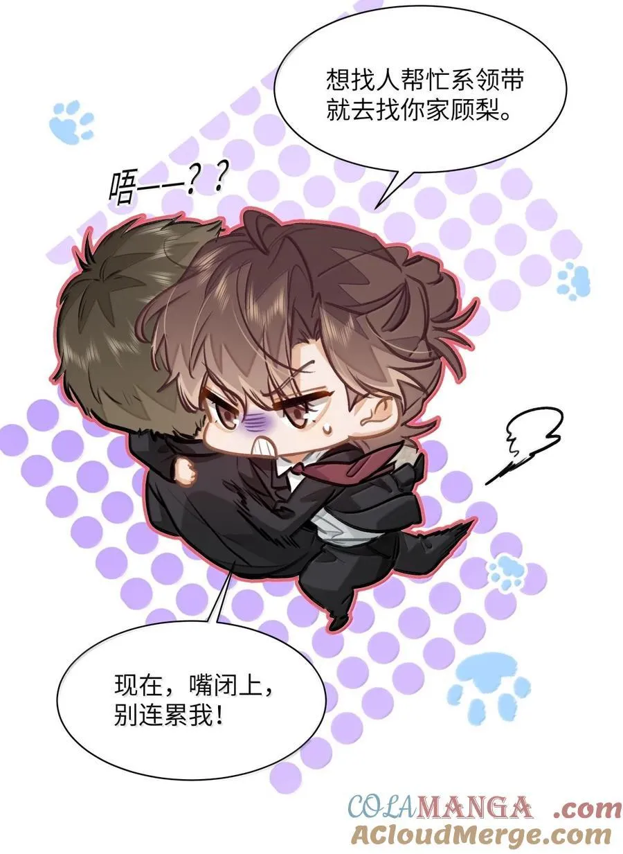 70 进隔间挤一挤32
