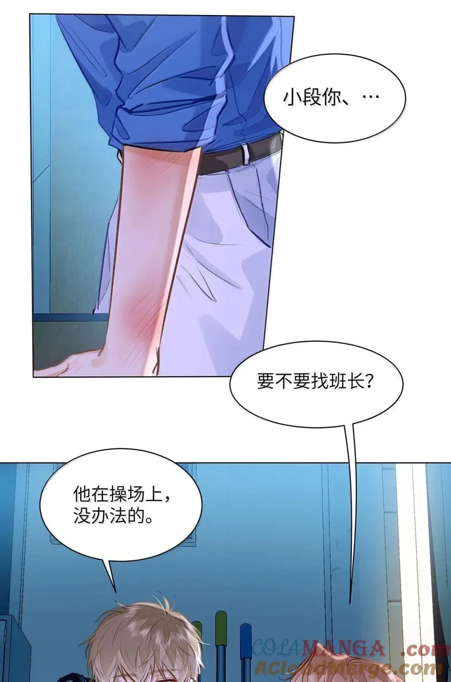 65 我想要个临时标记14