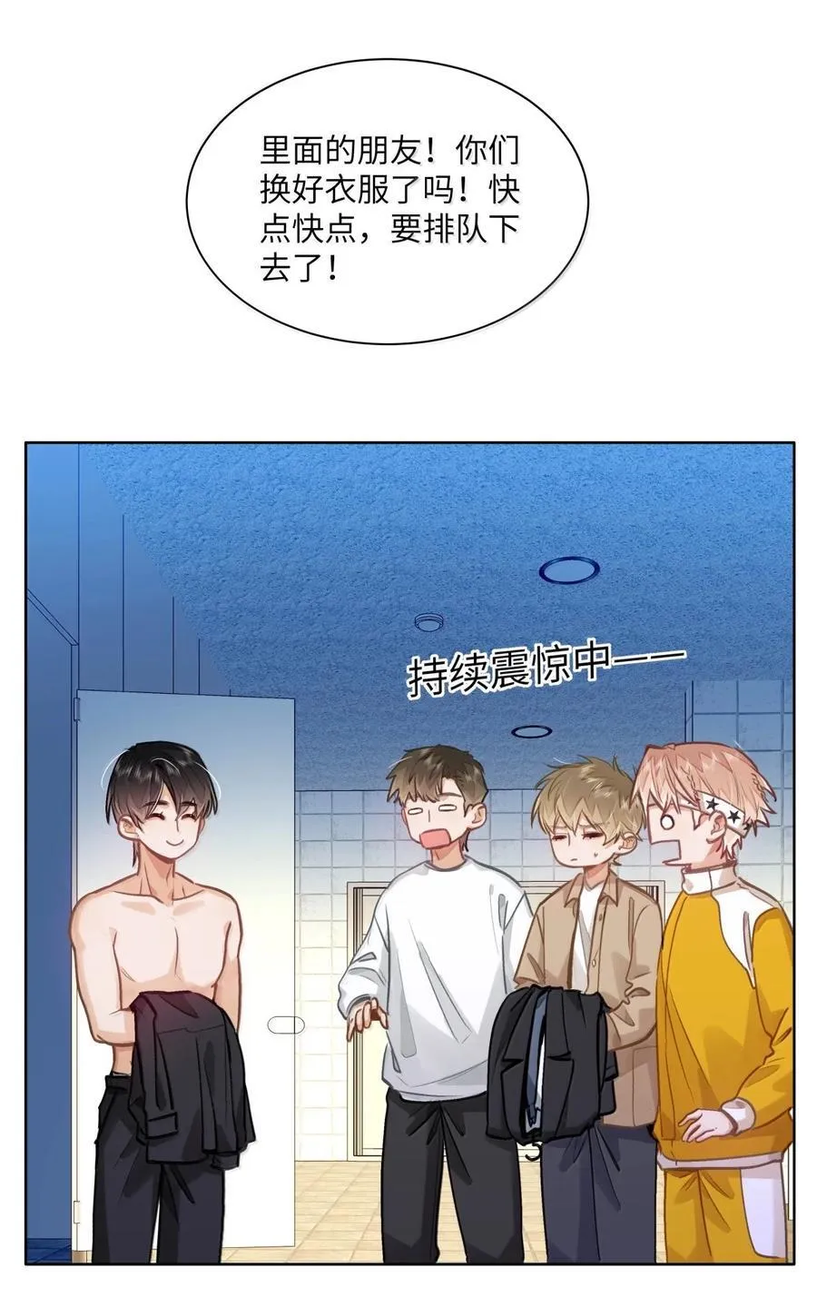 70 进隔间挤一挤1
