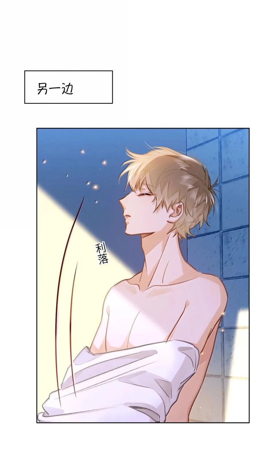 70 进隔间挤一挤17
