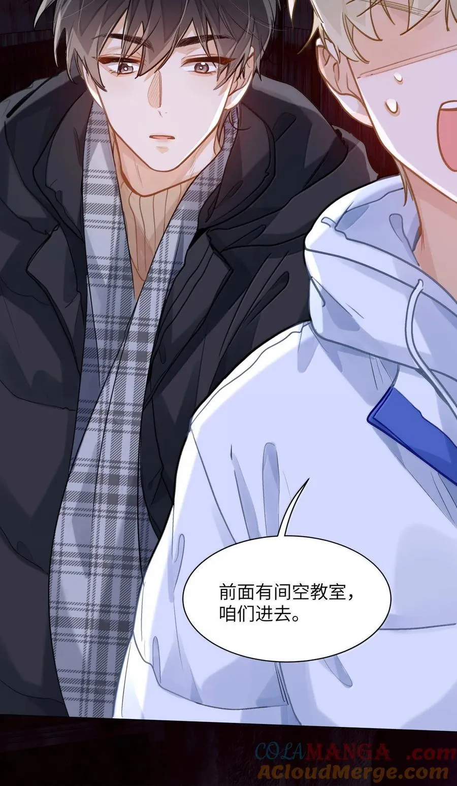 75 他在保护我36