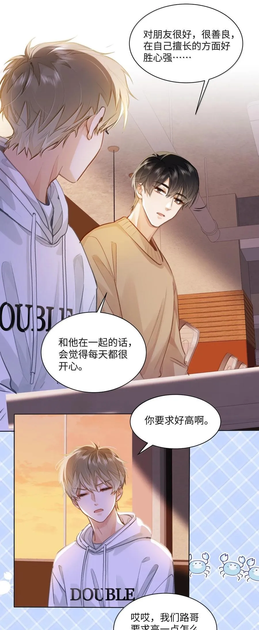 72 这和直接表白有什么区别？！29