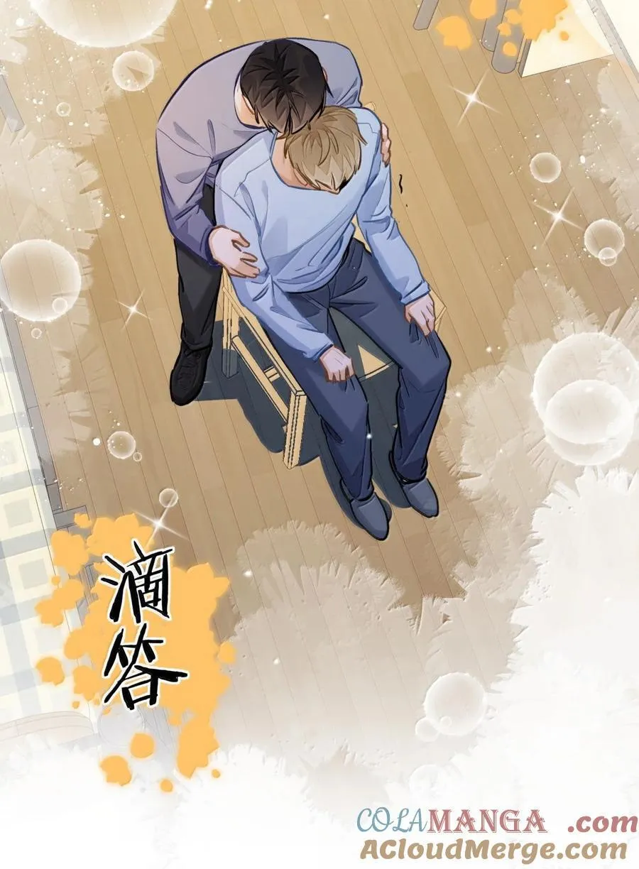 69 被咬哭14