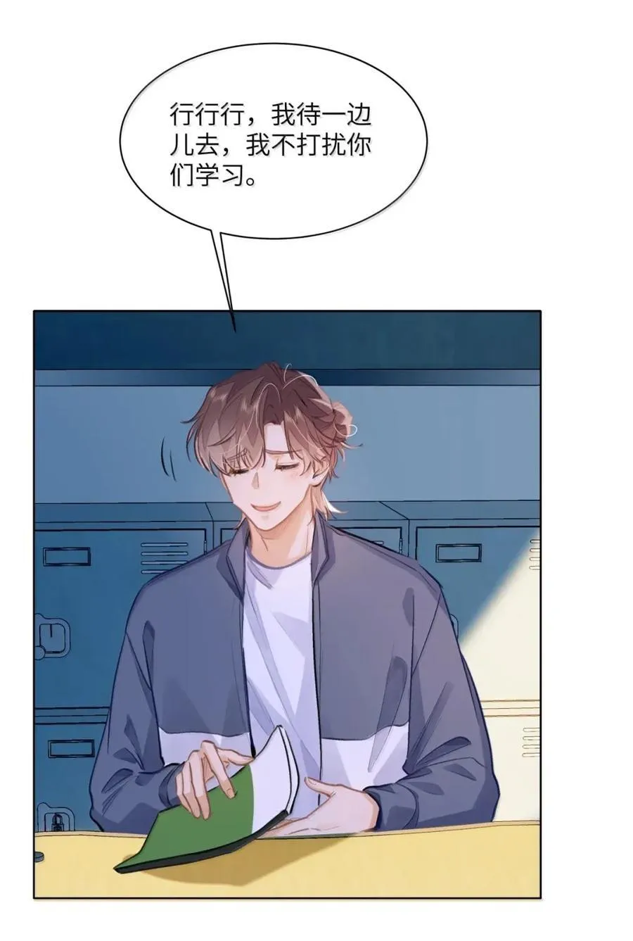 67 偷偷牵手，刺激！11