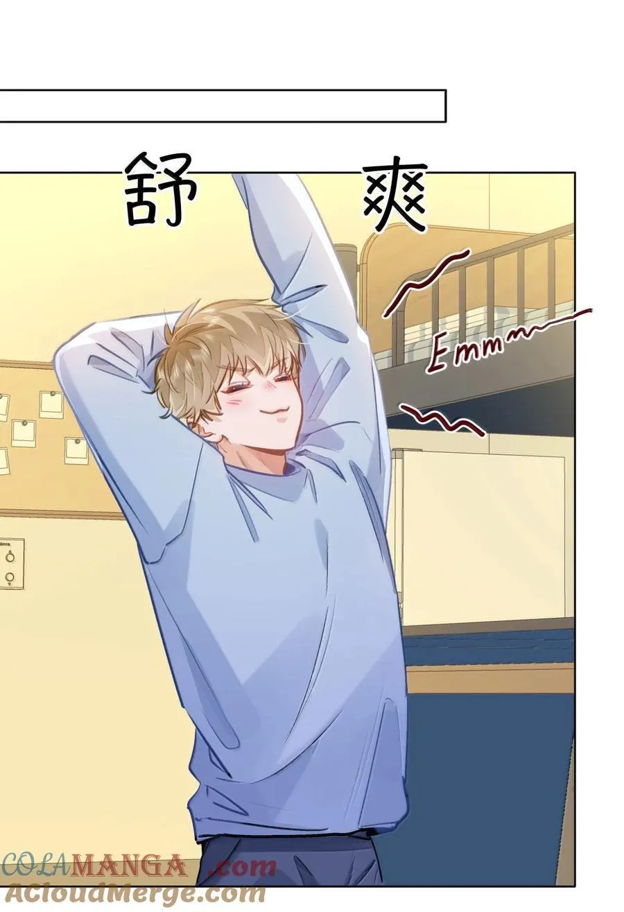 69 被咬哭22