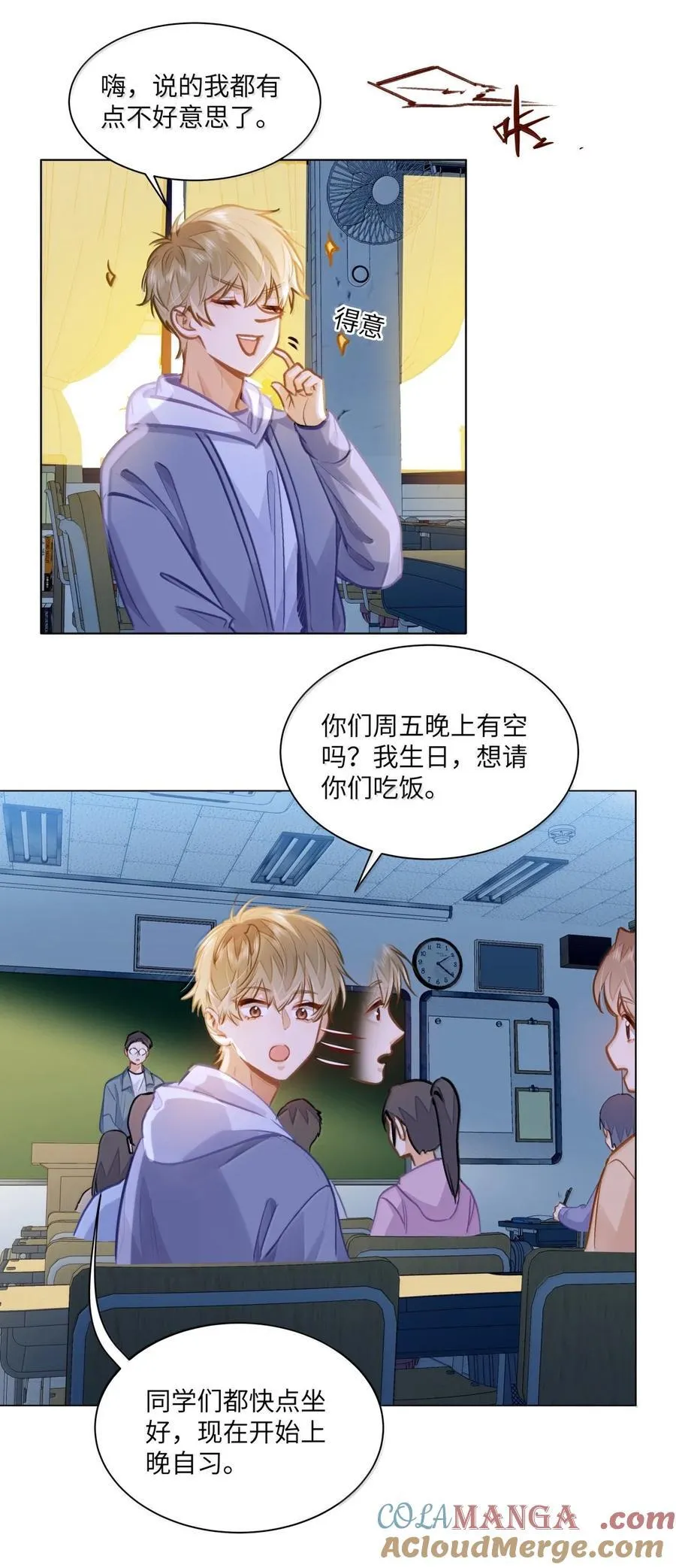 72 这和直接表白有什么区别？！14