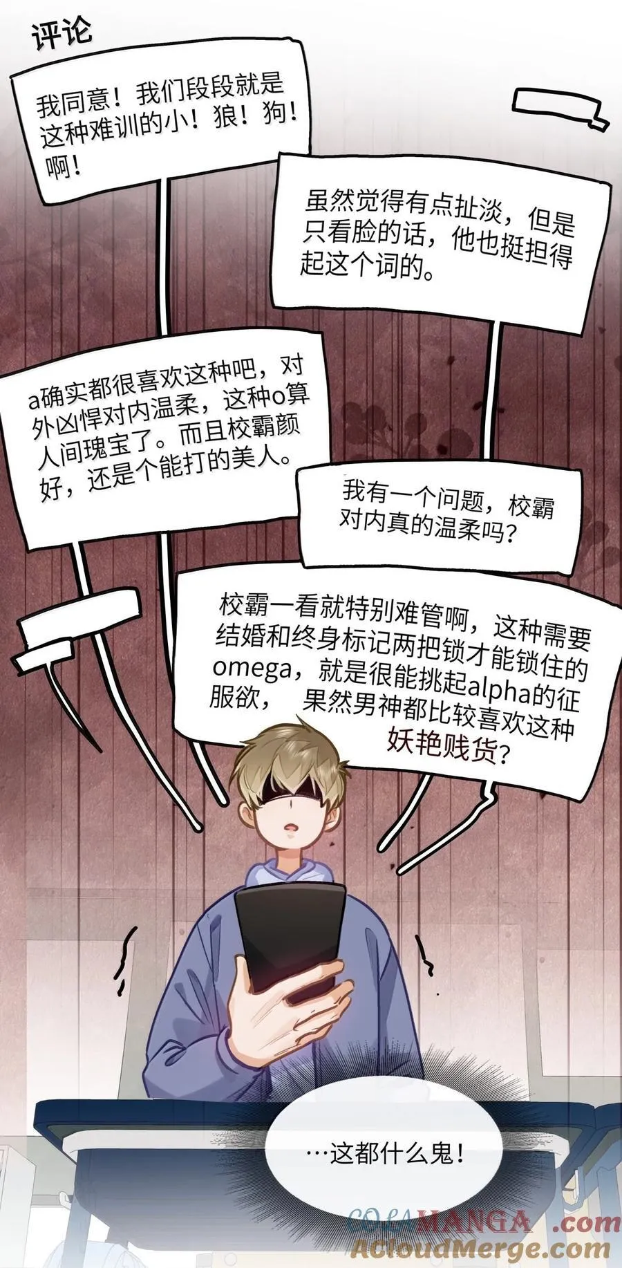 72 这和直接表白有什么区别？！2