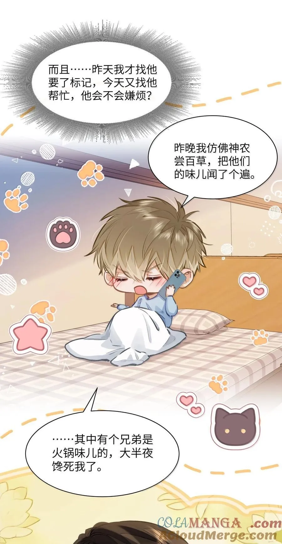 68 给你把标记补完整16