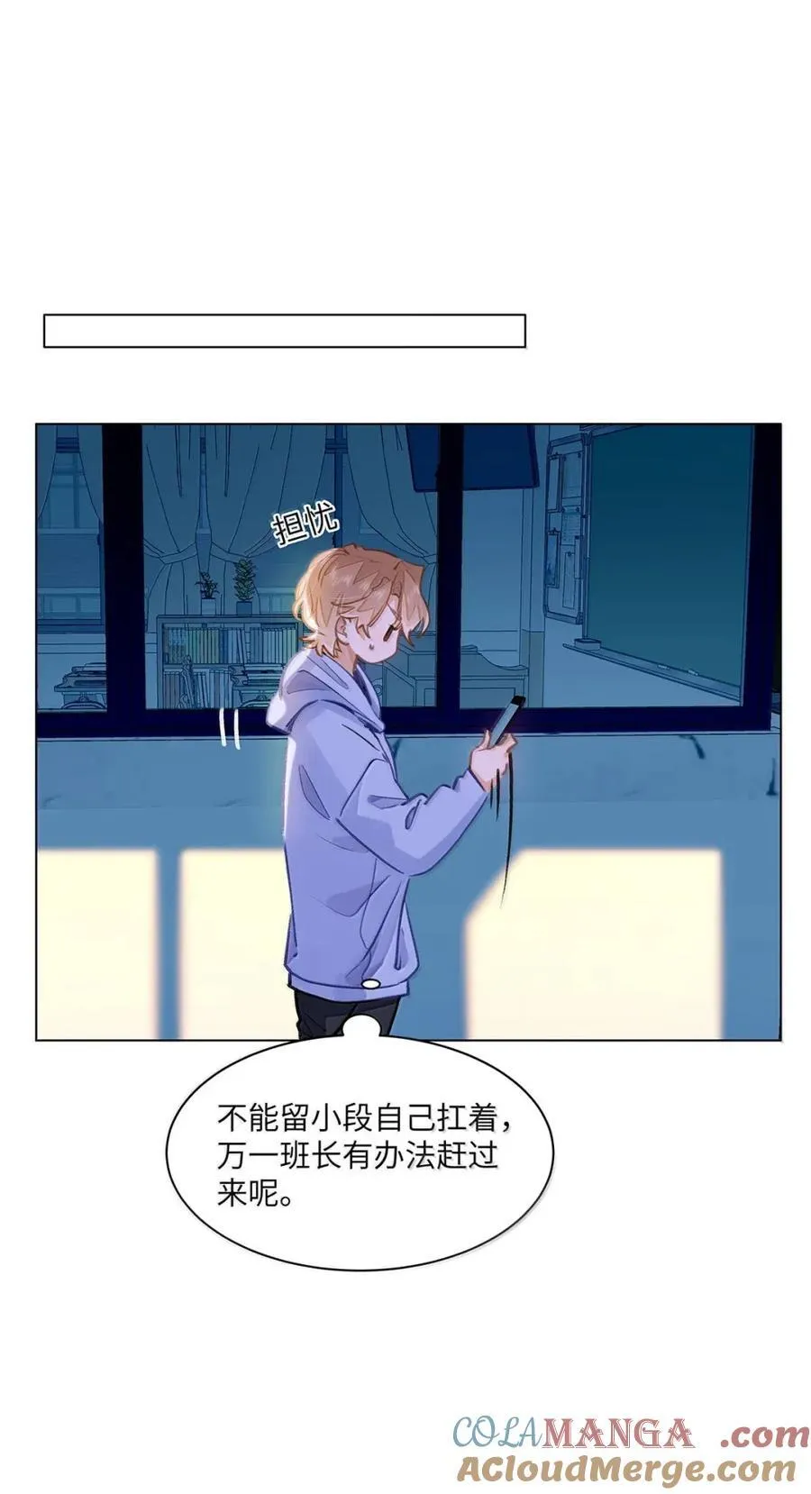 65 我想要个临时标记16