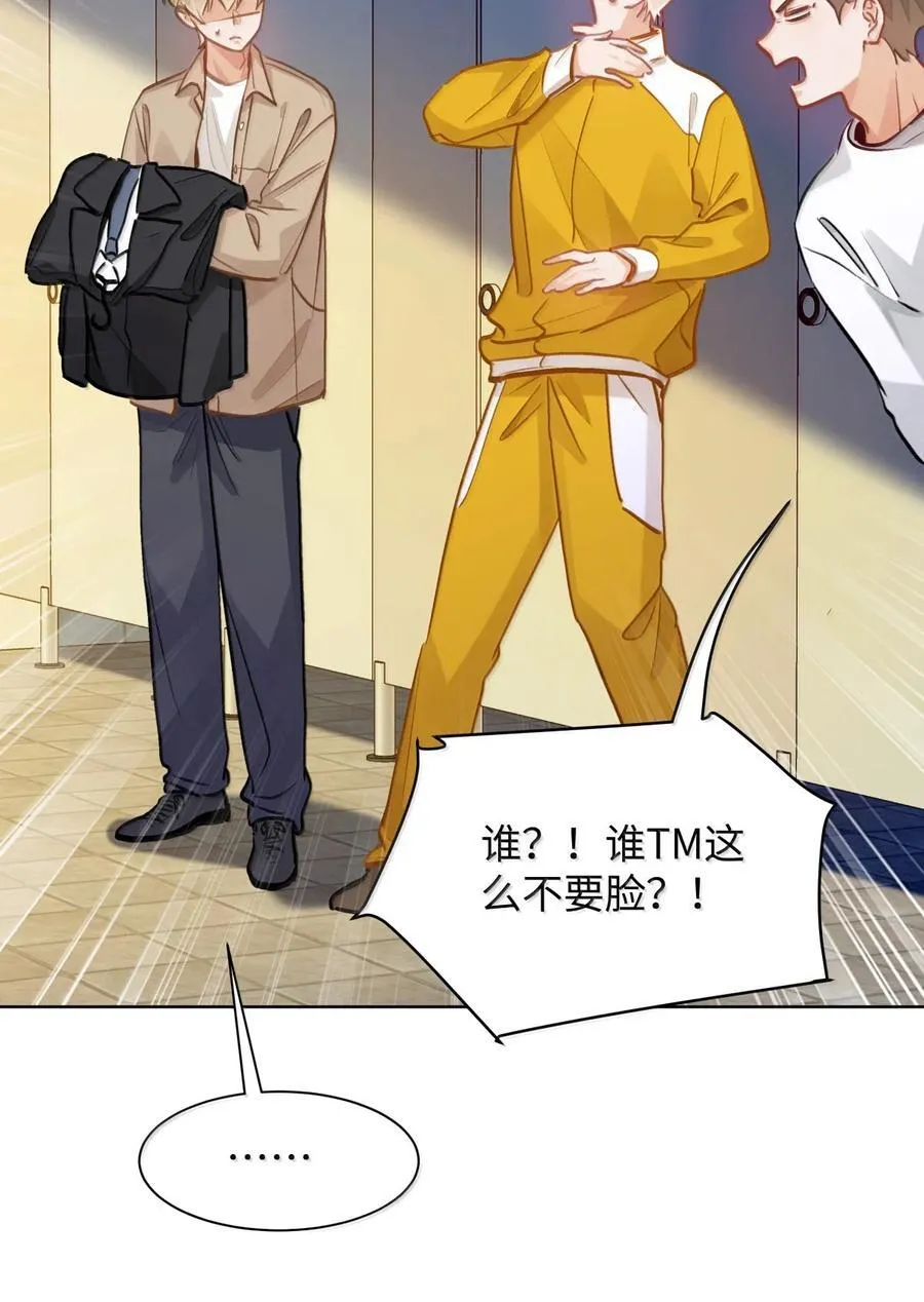 69 被咬哭31