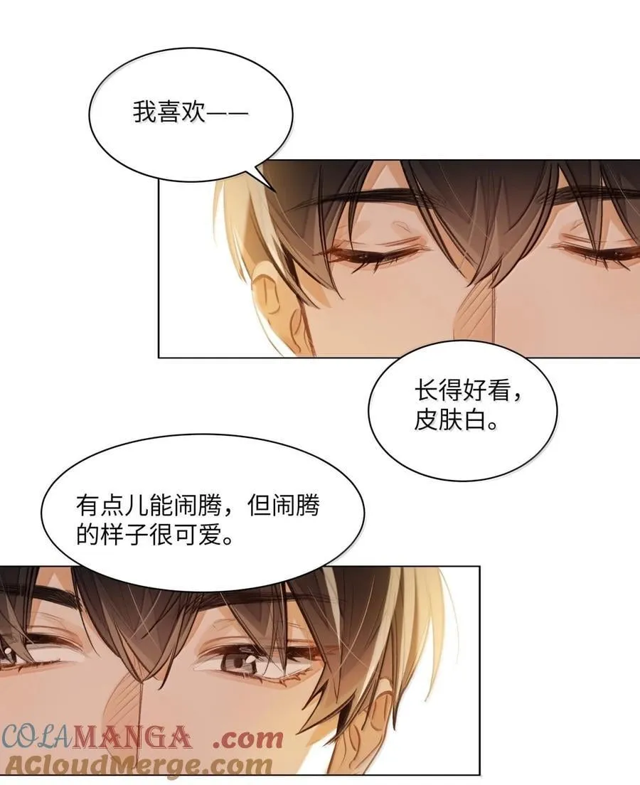 72 这和直接表白有什么区别？！28