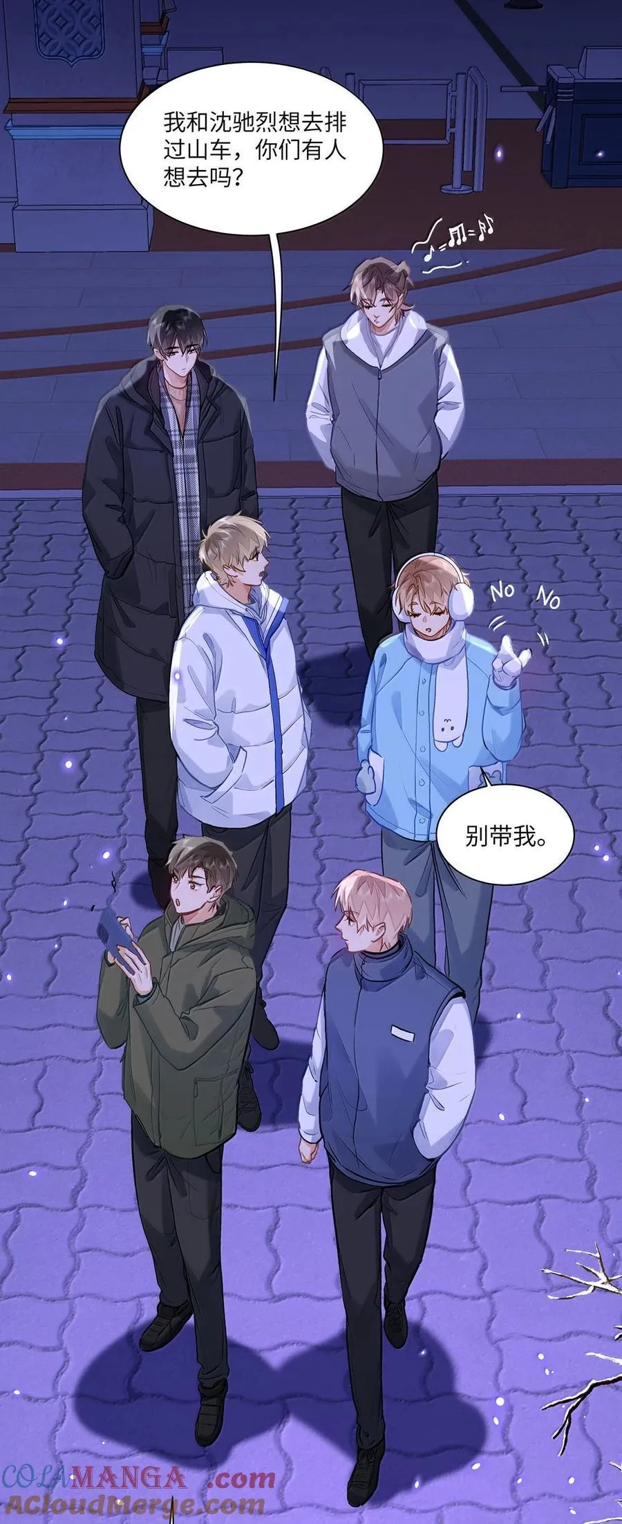 73 我喜欢你8