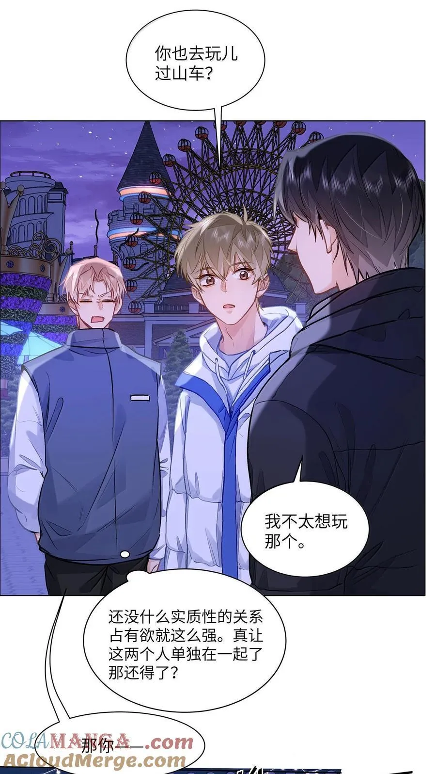 73 我喜欢你12