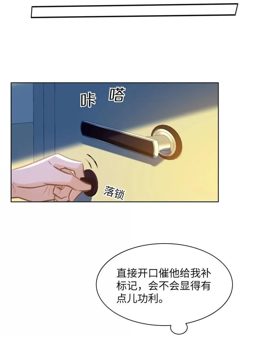 69 被咬哭5