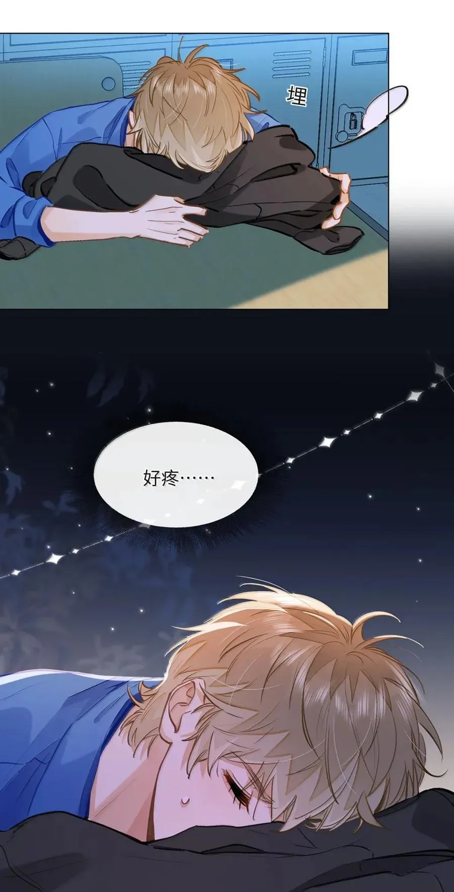 65 我想要个临时标记25