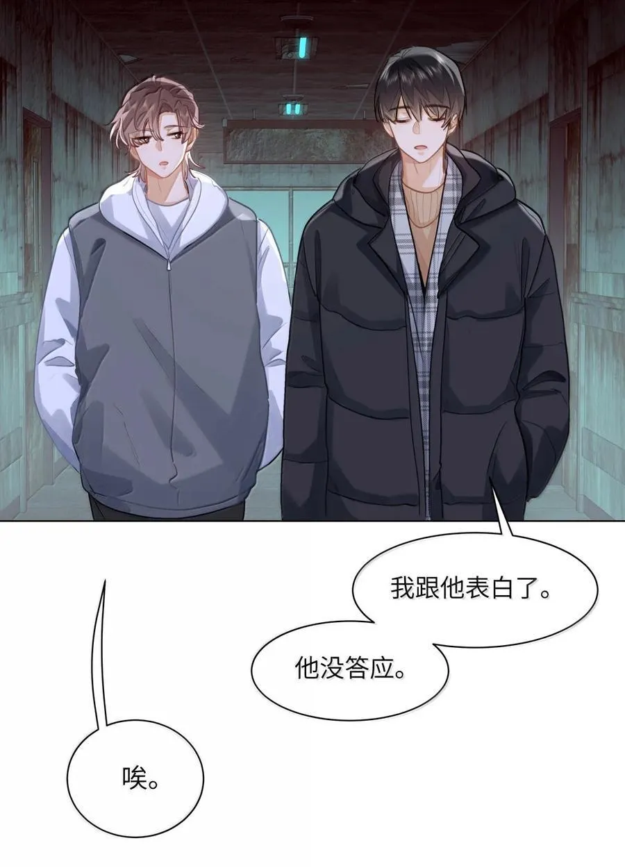 75 他在保护我27