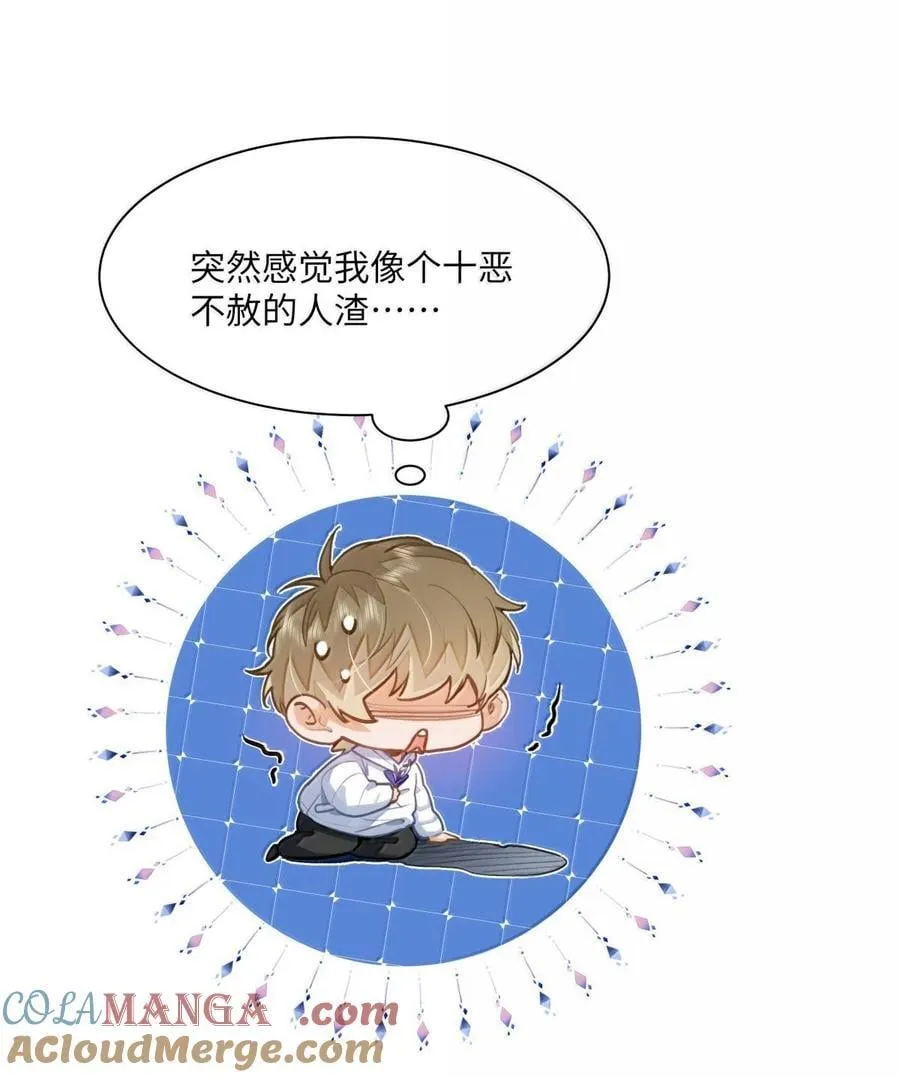 75 他在保护我22